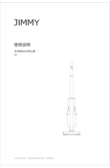 lexy 莱克 SW301_X7